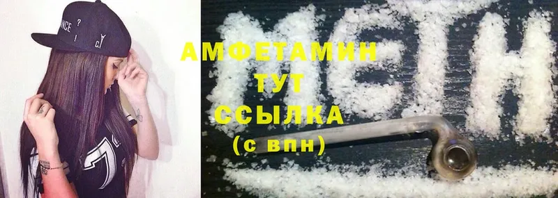 наркота  Лысково  Amphetamine 98% 