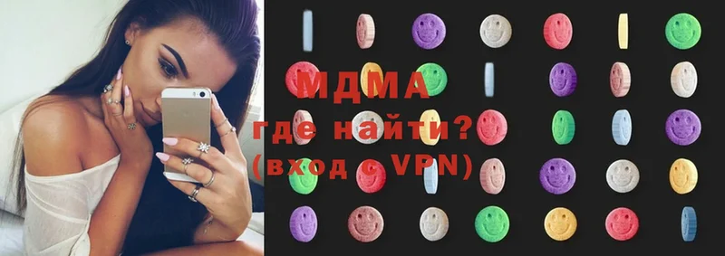 даркнет сайт  Лысково  mega зеркало  MDMA молли 