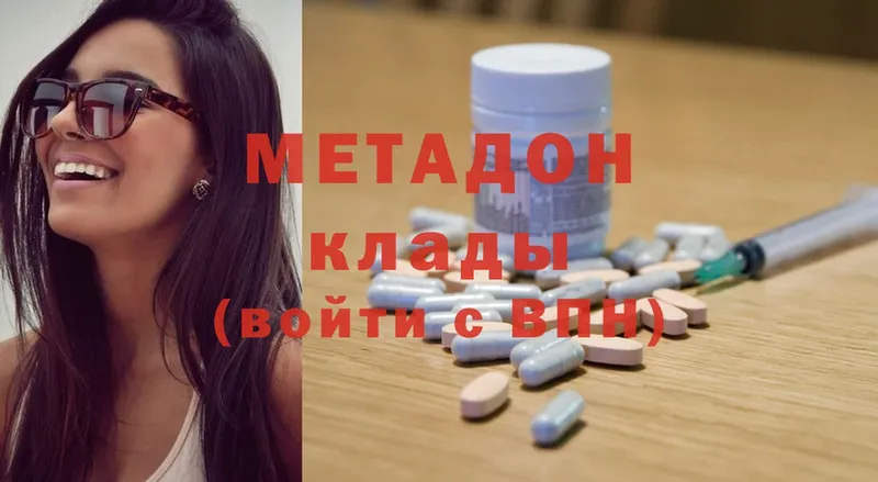 mega ссылки  Лысково  Метадон белоснежный 